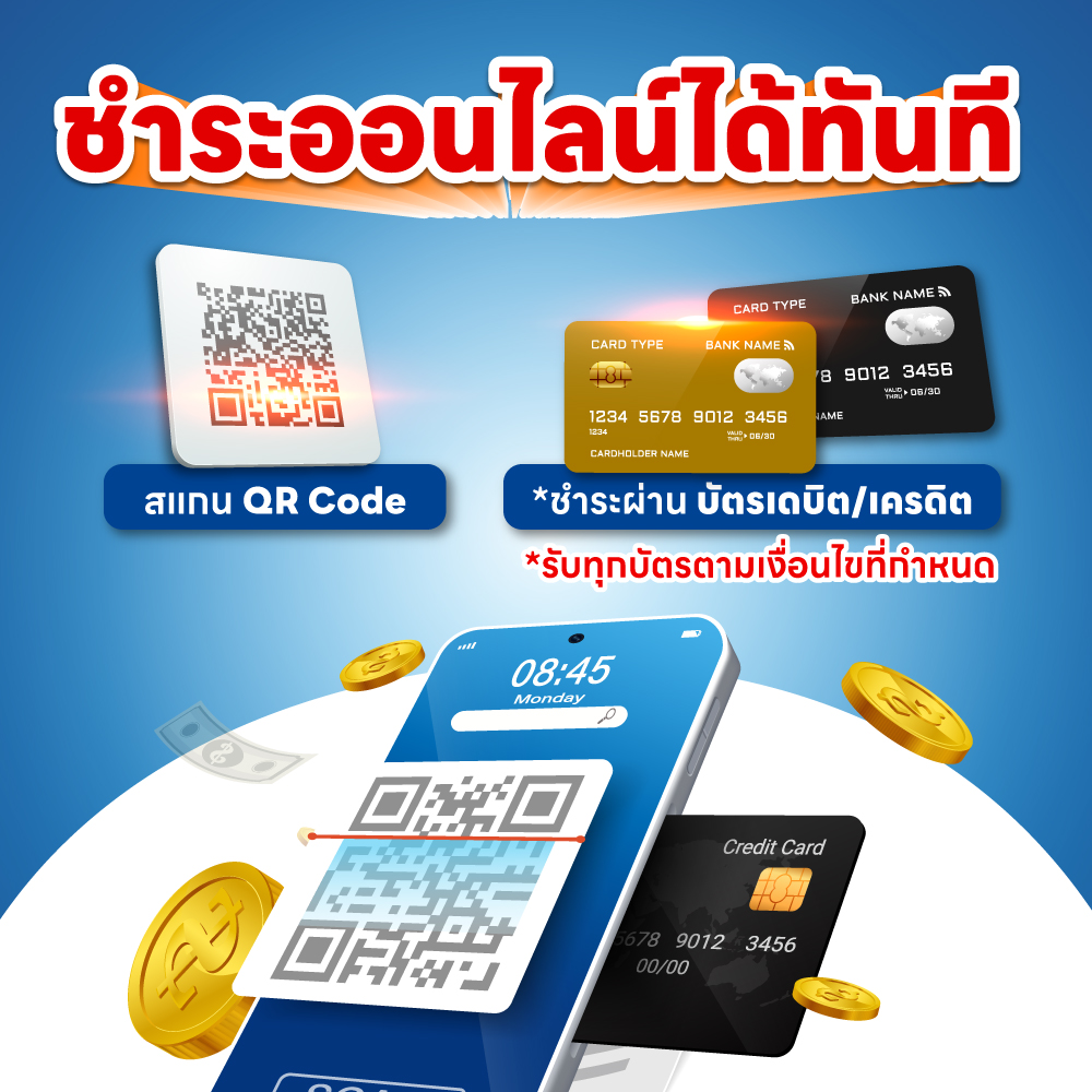 online payment